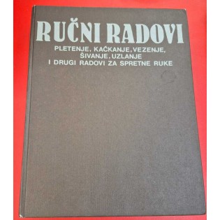 RUČNI RADOVI
