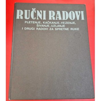 RUČNI RADOVI