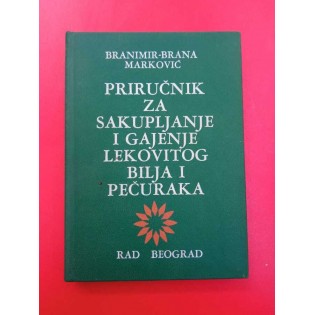 Branimir-Brana Marković - Priručnik za sakupljanje i gajenje ljekovitog bilja i pečuraka