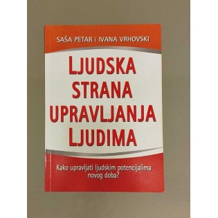 Saša Petar, Ivana Vrhovski - Ljudska strana upravljanja ljudima