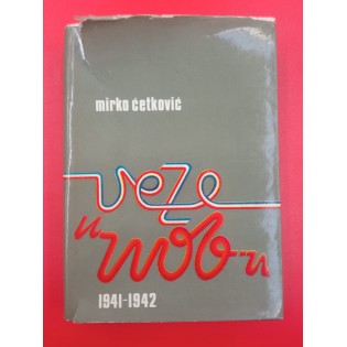 Mirko Ćetković - Veze u NOB 1941-1942 1 