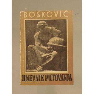 Josip Ruđer Bošković - Dnevnik putovanja