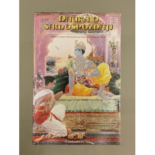 Sri Srimad A. C. Bhaktivedanta - Nauka o samospoznaji