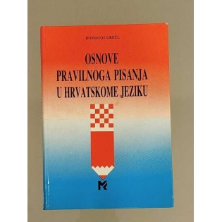 Domagoj Grečl - Osnove pravilnog pisanja u hrvatskome jeziku