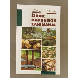 Milan Žgela, Zlatko Lisjak - Izbor dopunskih zanimanja