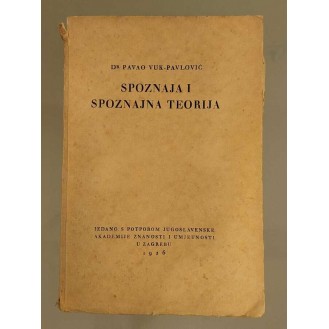 Pavao Vuk Pavlović - Spoznaja i spoznajna teorija