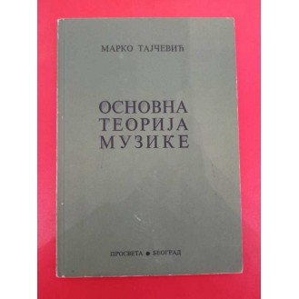 Marko Tajčević - Osnovna teorija muzike