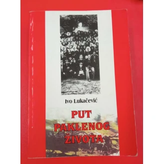 Ivo Lukačević - Put paklenog života