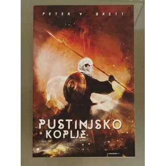 Peter V. Brett - Pustinjsko koplje