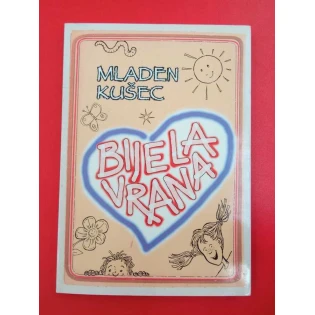 Mladen Kušec - Bijela vrana