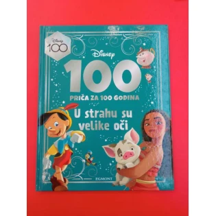Disney: 100 priča za 100 godina - U strahu su velike oči