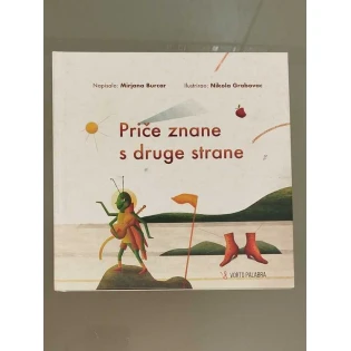 Mirjana Burcar - Priče znane s druge strane