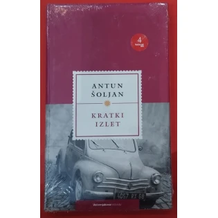 Antun Šoljan - Kratki izlet