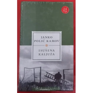 Janko Polić Kamov - Isušena kaljuža