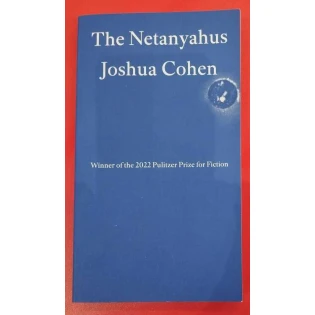Joshua Cohen - The Netanyahus