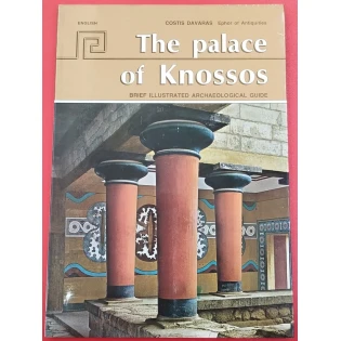 Costis Davaras - The palace of Knossos: brief archaelogical guide