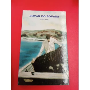 Josip Slavić - Bovan do bovana