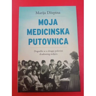 Marija Džepina - Moja medicinska putovnica