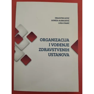 Dragutin Gutić, Agneza Aleksijević, Luka Stanić - Organizacija i vođenje zdravstvenih ustanova